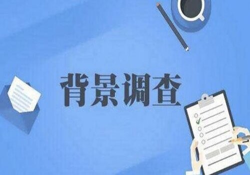 昆明婚姻调查:民事诉讼举证邮寄送达时间是多久? 昆明婚姻调查:民事诉讼举证邮寄送达时间是多久?