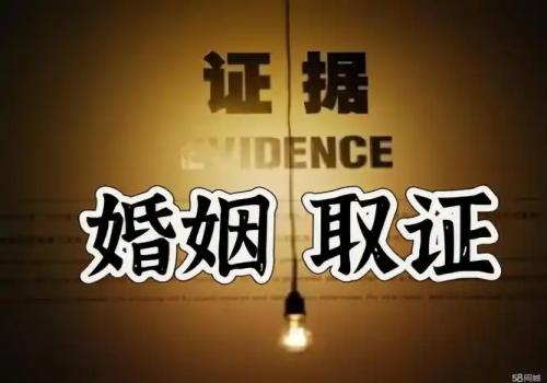昆明婚外情调查:涉外民事诉讼举证期限多少? 昆明婚外情调查:涉外民事诉讼举证期限多少?