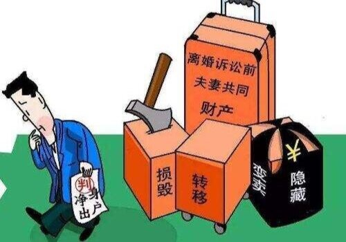 昆明调查取证:什么叫夫妻共同财产 昆明调查取证:什么叫夫妻共同财产